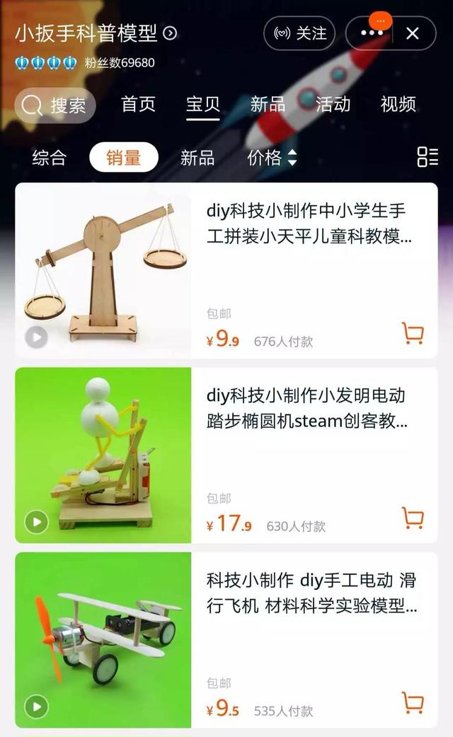 怎样制作土豆发电，自制土豆发电（淘宝“最强野生大脑”）