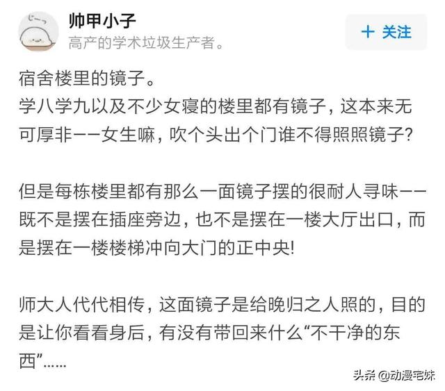 五年级上册有女鬼，五年级最恐怖的课文是什么（有哪些全国统一的校园恐怖传说）