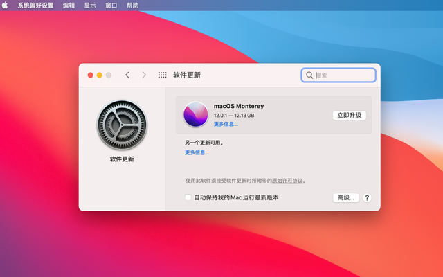 ipad系统怎么升级，ipad怎么升级系统版本（最快速与最干净的升级方式）