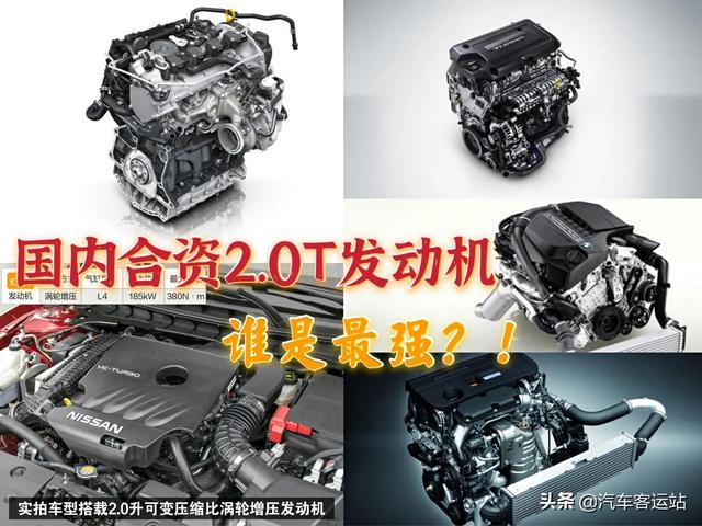 b48b20d和b48b20b区别是什么，b48b20c b48b20d区别（国内合资最强2.0T）