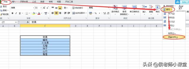 excel合并单元格保留所有内容，excel怎么合并单元格但是保留内容（如何保留excel合并单元格中的全部内容）
