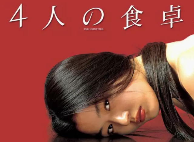 全智贤演过哪些电影，全智贤出演的电影（出演《王国》外传）