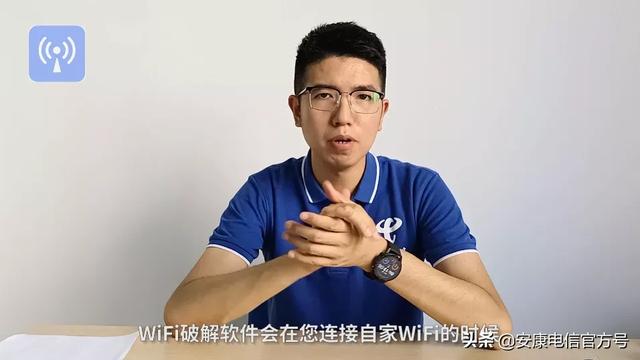 怎么防止别人蹭网，如何防止别人蹭网（可以防止别人蹭网的五招）