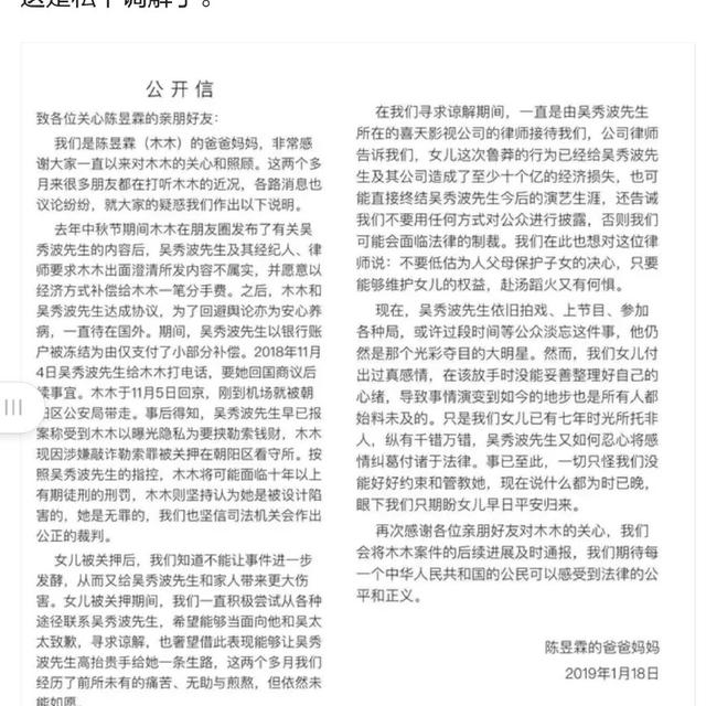 此致敬礼的格式位置，此致敬礼的格式和位置是怎样的（公开信文书的格式和写作方法）