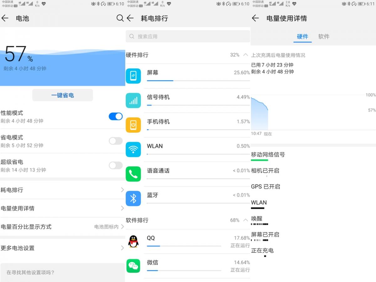 mate20(mate20proud参数)