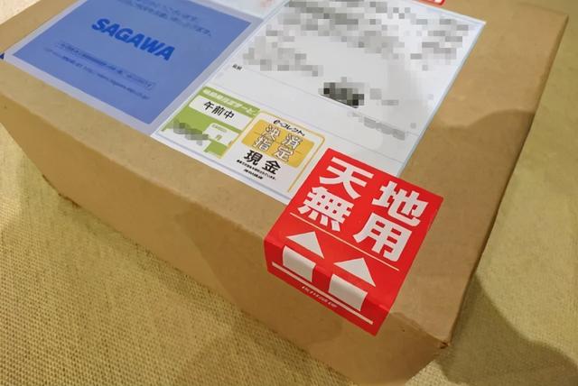 日本帝王切开疤痕贴成分，帝王切开日语（日语中那些让人意想不到的词汇）