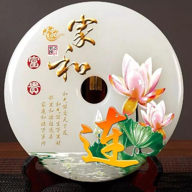 女人吉利健康好运的微信头像,女人微信招财吉利头像 祝大家招财进宝万事胜意(188张雕塑“招财进宝”姓氏头像) 女人吉利健康好运的微信头像,女人微信招财吉利头像 祝大家招财进宝万事胜意(188张雕塑“招财进宝”姓氏头像)