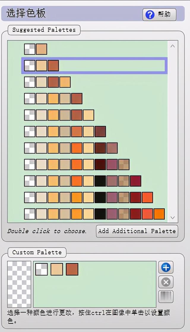 矢量图是什么意思，矢量图是什么 AI（位图转换为矢量图——基于VectorMagic的操作）