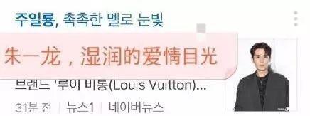 生图是什么意思（朱一龙迪丽热巴杨超越）