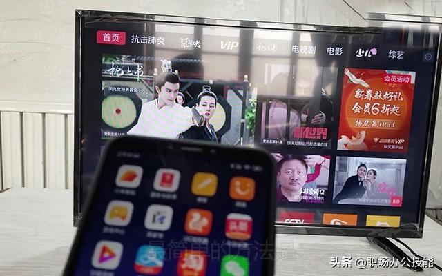 手机投屏电视怎么设置，手机投屏电视怎么弄（手机投屏到电视原来这么简单）
