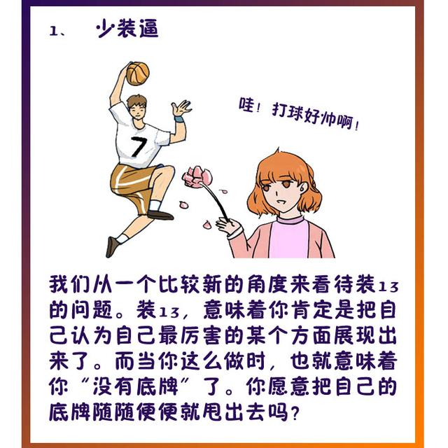 职场新人必学的8个职场法则，职场规则与技巧（须知的8大职场法则）