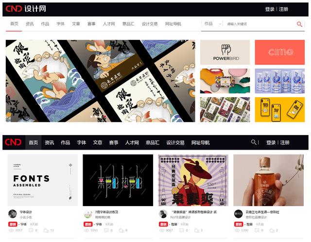 千图网免费下载方法，千图网怎么下载素材图片（月入十万的设计师都在用的素材网站）