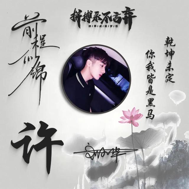 积极向上的头像，“积极向上的活着 总有很多瞬间会告诉你生活温柔且浪漫”微信（35张精致高端大气签名头像）