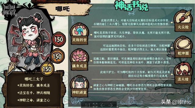 饥荒各种mod，《饥荒联机版》功能及人物模组推荐