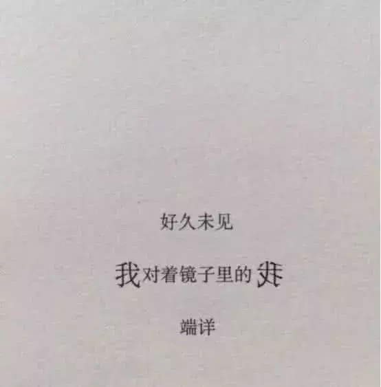 愛與被愛簡短經典名句（情侶句子一對8字）