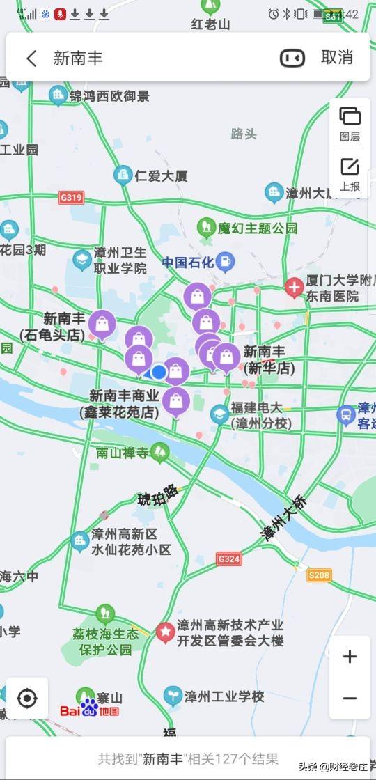 便利店加盟店排行榜，便利店加盟店排行榜前十名是哪些（漳州有三大便利店连锁品牌）