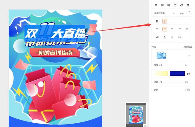 如何用ps海报，如何用ps做二寸证件照（教你一招自己如何制作海报）