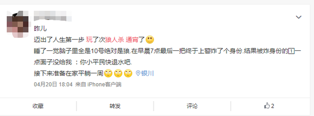 狼人杀几个人玩，狼人杀几个人玩最好（狼人杀中有多少种狼人）