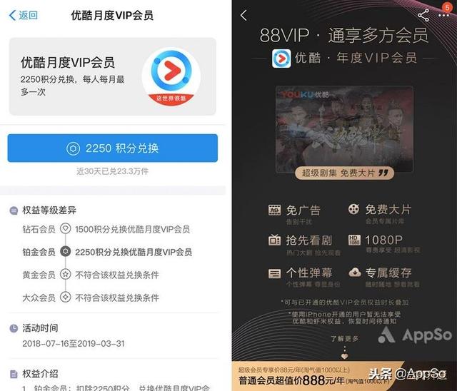 q币怎么充会员，怎么用q币充会员呢（四大视频会员哪家强）