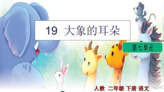 扫帚读音是什么，二年级下册语文园地七
