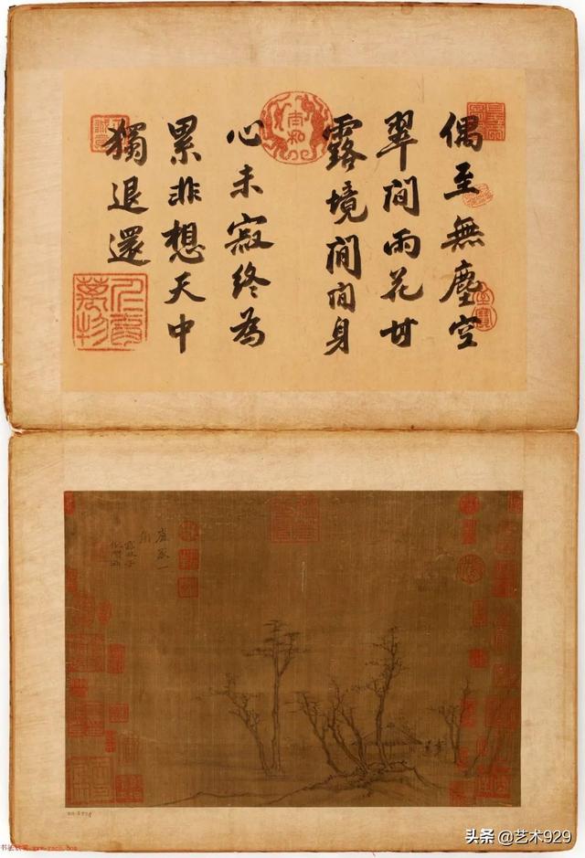 二十四画品，二十四画品作者（《二十四画品》）