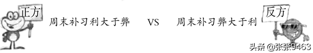 慰问是上级对下级吗，慰问信的慰问对象有几种（中考变化解读之任务驱动型写作）