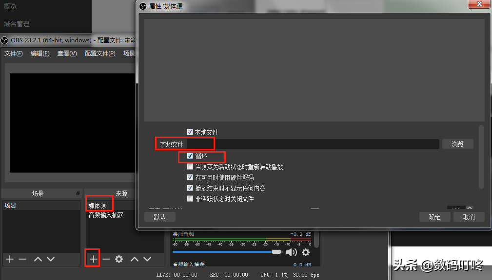 obs官网(obsstudio官网)