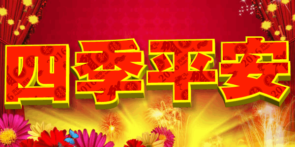 6.10是什么日子，2022610是什么日子（6月10求佛日）