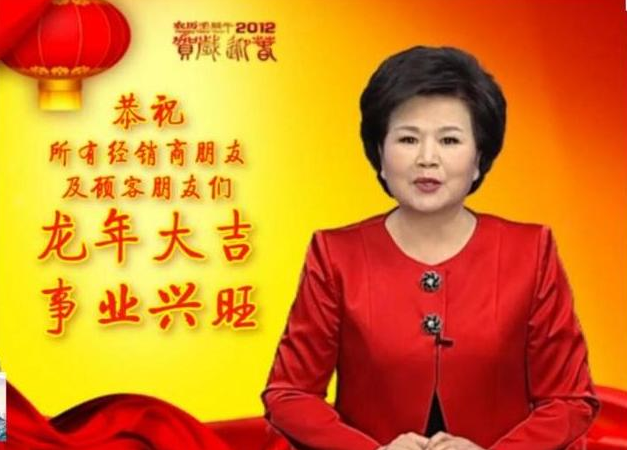 罗京可怕照片图片，罗京真的笑了（28年0失误获央视最高荣誉）