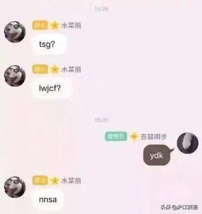 fyi是什么意思，fyi什么意思（直到看到00后的缩写）