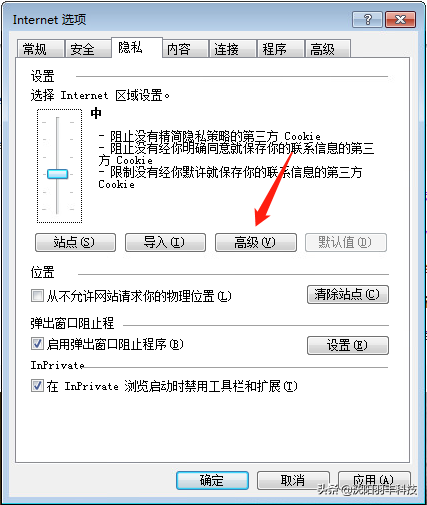 如何切换成ie浏览器，如何将网页切换成IE网页（如何设置IE浏览器<图文版>）