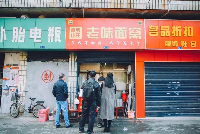 酸奶麻花能放多久 武汉粮道街酸奶大麻花哪个味道最好吃，酸奶麻花能放多久（我们翻遍了武汉的12条街）