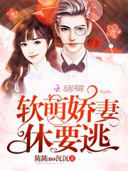 独宠的昵称备注，独宠的昵称备注怎么写（休要逃》《请务必与我恋爱》《甜磕》《温柔失守》）