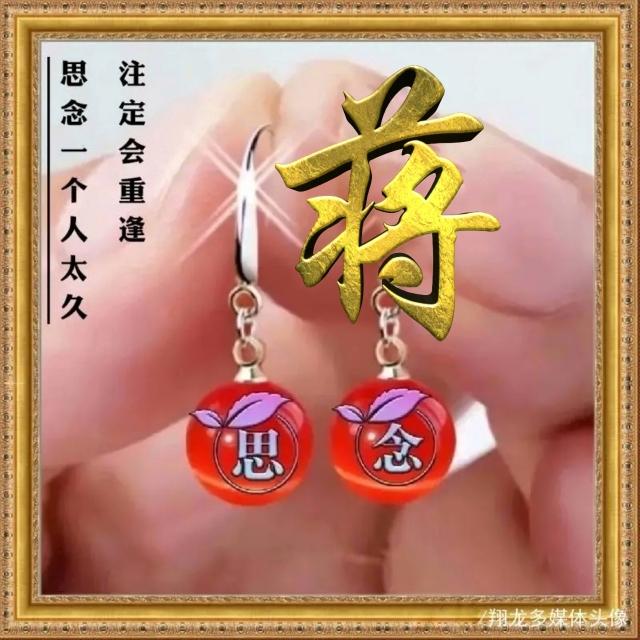 久念。，微信头像，久念。（思念一个人时间太长）
