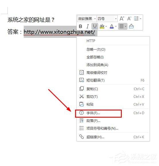 wps页边距怎么设置，wps中如何设置页边距（WPS技巧汇总<四>）