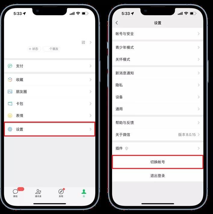 新号码如何注册微信(网上免费申请手机号)