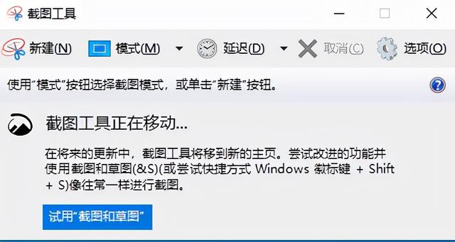 网页剪切快捷键是什么，网页剪切快捷键是什么图标（Windows11正式版更新）