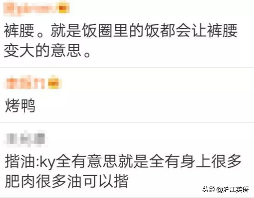 fyi是什么意思，fyi什么意思（直到看到00后的缩写）