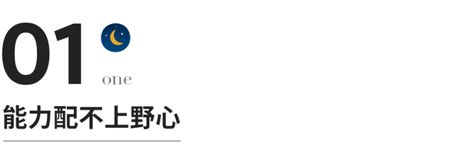 人生四大悲事是什么，人生四大悲事是哪四件（人生四大悲剧，越早认清越好）