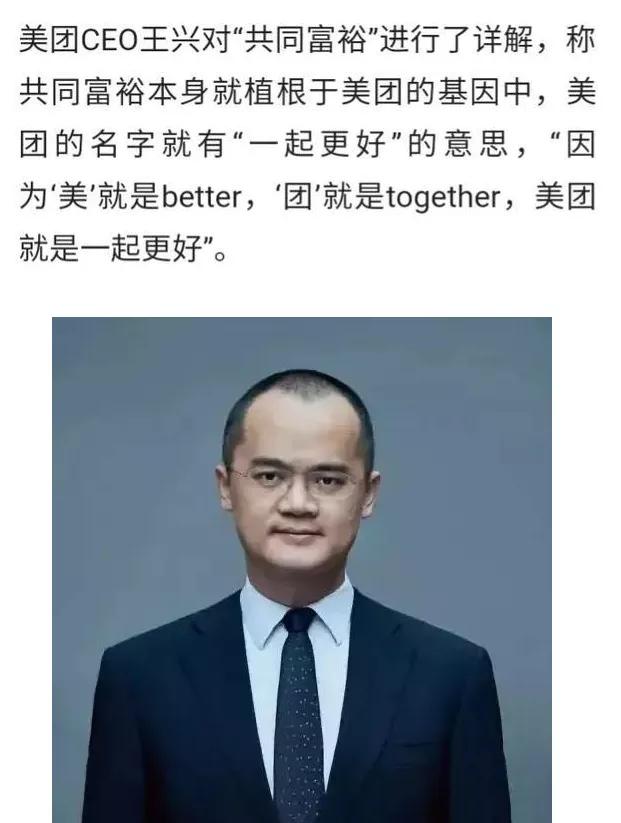 美团被罚34.42亿后续,美团被罚34.42亿 美团被罚34.42亿后续,美团被罚34.42亿
