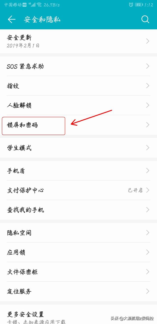 手机锁屏时间在哪里设置，手机锁屏时间在什么地方设置（失传已久的“锁屏显示时间”看看你的手机有吗）