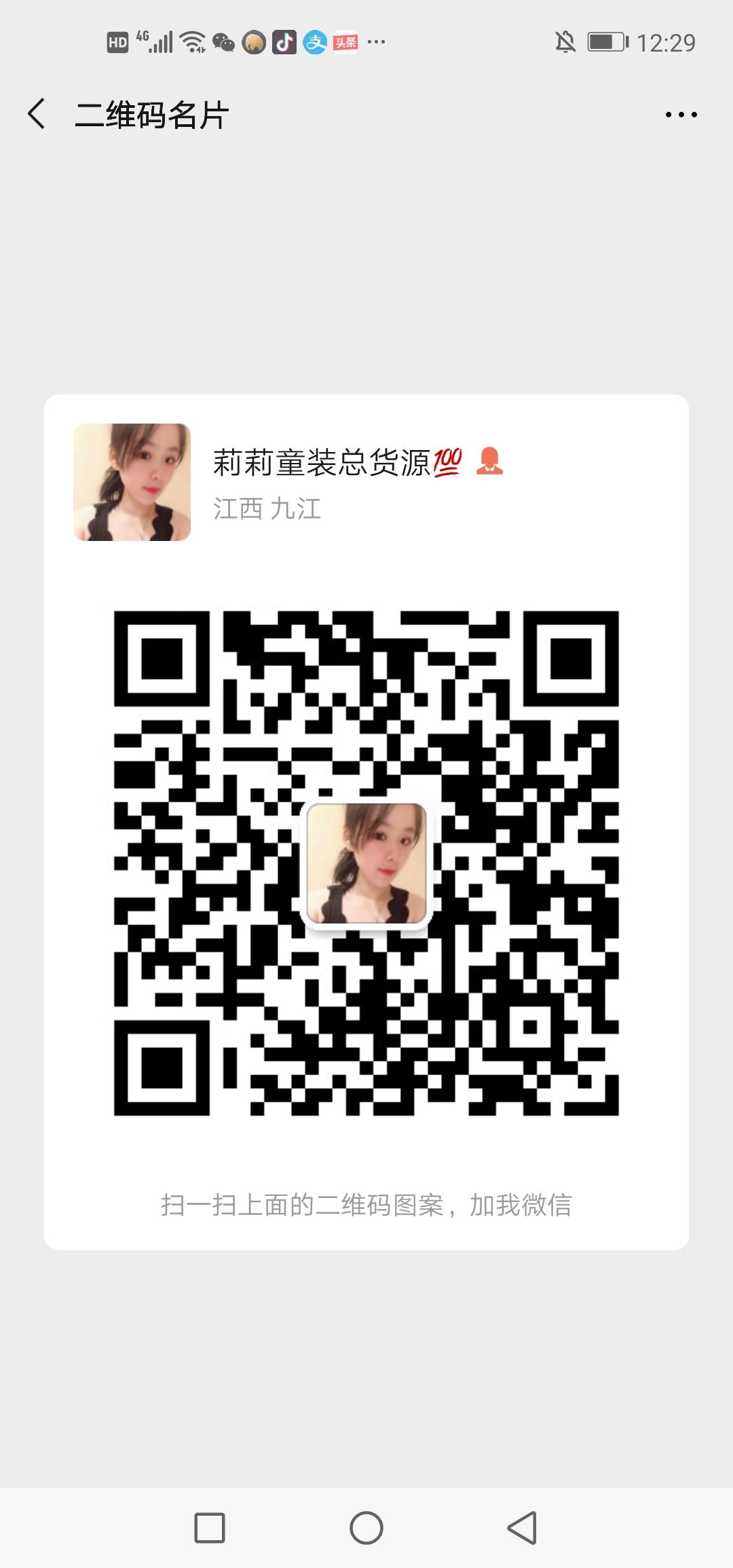 微商一件代发(货源一件代发从哪里找)