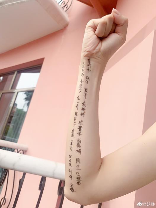 演员胡静照片，胡静与富豪老公恩爱现身（43岁胡静紧身白裙秀身材）