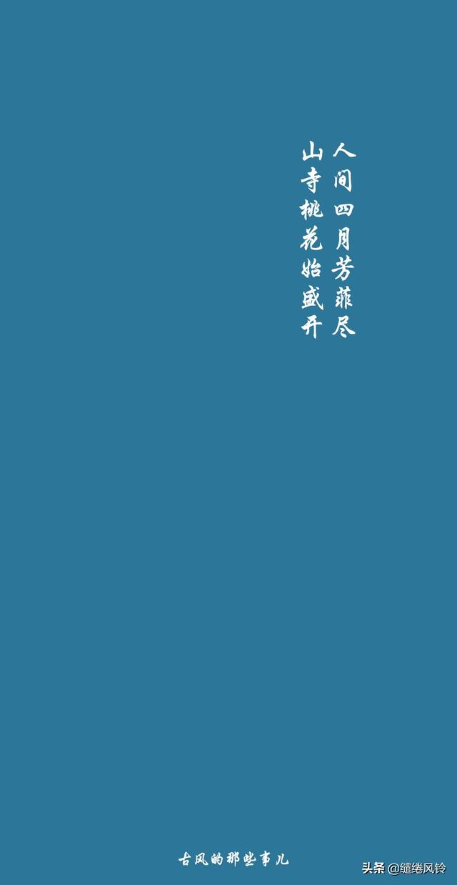 四月清和雨乍晴，四月为什么叫清和（最美人间四月天——在古诗词中品鉴四月）