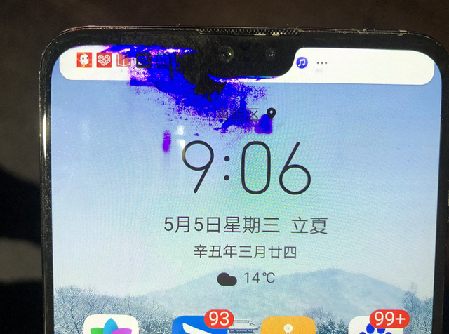 手机屏幕翘起来了怎么处理，手机翘屏怎么办（1750元的手机屏幕只管6天）