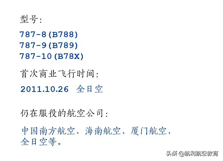 飞机事故率(飞机死亡率和汽车死亡率)插图(21)