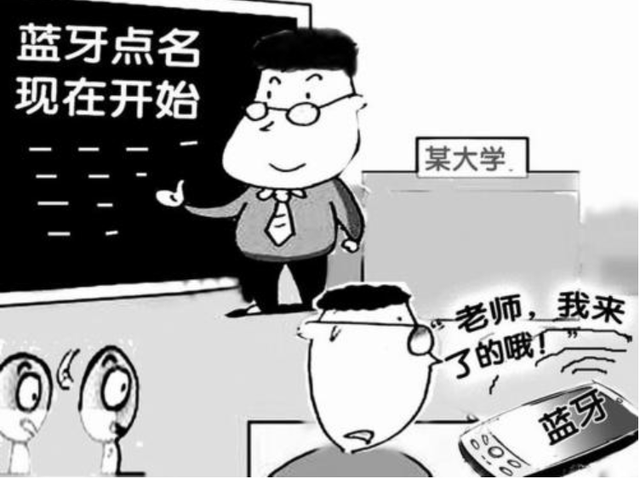现在大学都是怎样花式点名的，大学点名的好处（大学老师们的“花式点名”手段）