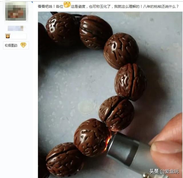 桃核手串的正确盘法（盘了8年的桃核）