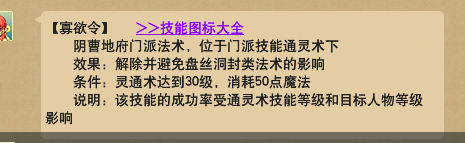 梦幻西游答题库，梦幻西游新人答题（资深玩家知识问答答案）