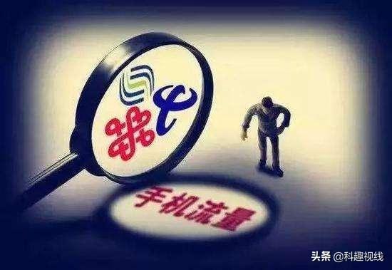 电信网好还是移动网好（电信网好和移动网好对比）